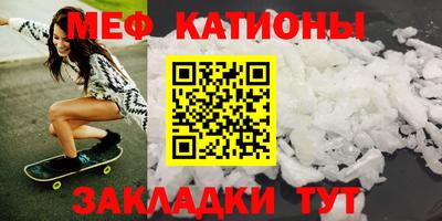 метадон Краснознаменск