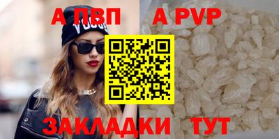 мдпв Краснокаменск