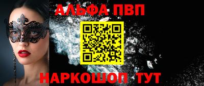 мдпв Краснокаменск