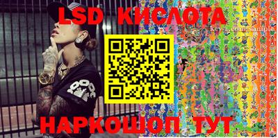мдпв Краснокаменск