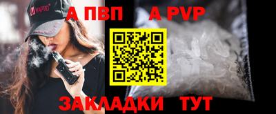 мдпв Краснодар
