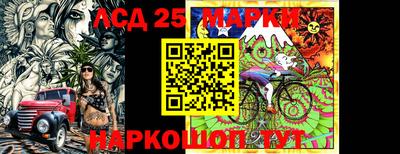 мдпв Краснокаменск