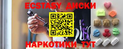 метадон Краснознаменск
