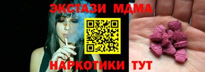 мдпв Краснокаменск
