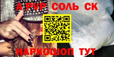 мдпв Краснокаменск