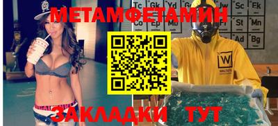 метадон Краснознаменск
