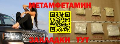 метадон Краснознаменск