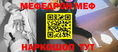 метадон Краснознаменск
