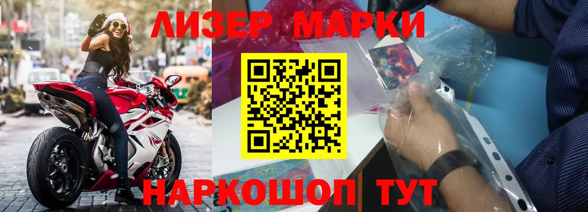 LSD-25 экстази кислота Ивантеевка