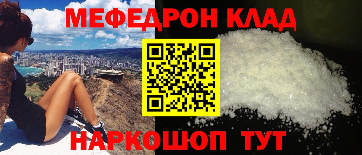 МЕФ 4 MMC  Вход с VPN  МЕФ 4 MMC  Ивантеевка 
