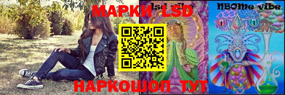 Ивантеевка  КОКАИН  Альфа ПВП СОЛЬ кристаллы  Вход с VPN  ГАШ  Марихуана  Конопля  Меф МЯУ МЯУ кристаллы 